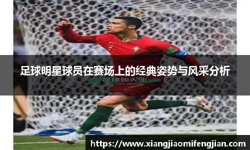 电竞应用AI技术提升选手训练效率